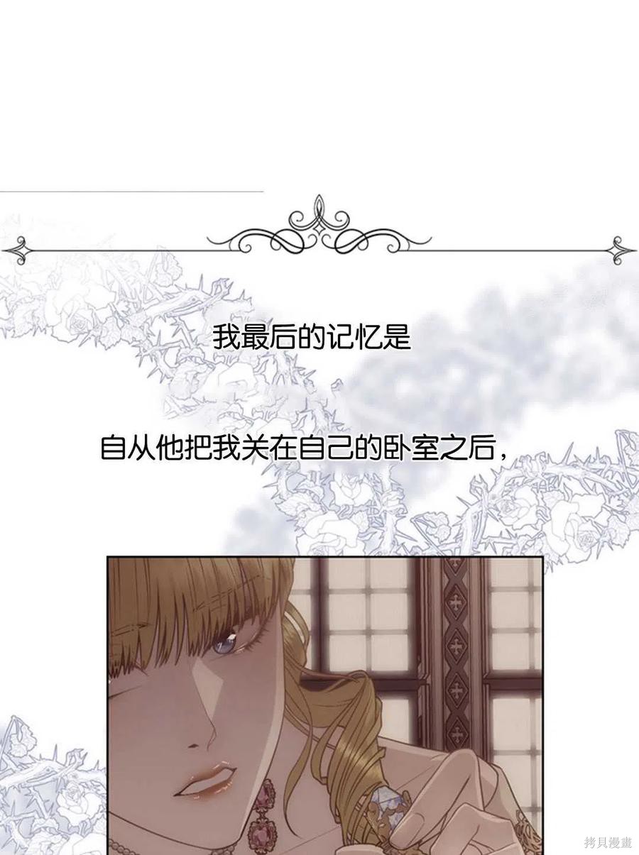 第20话20