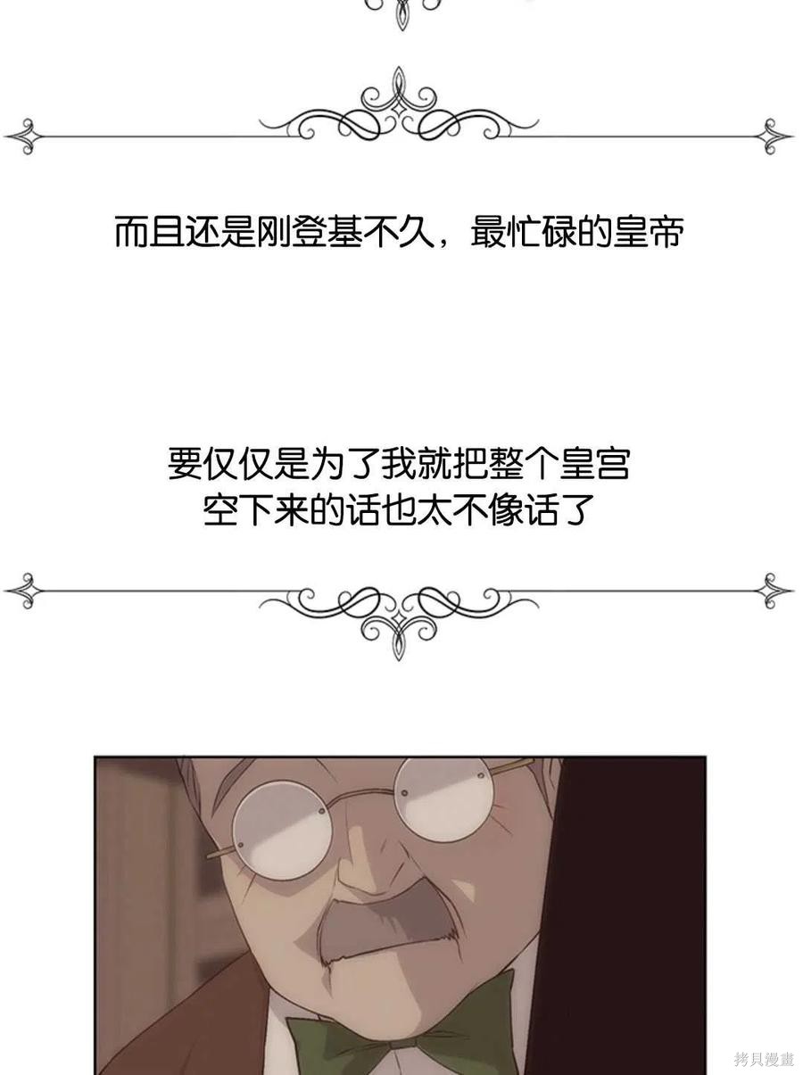 第20话26