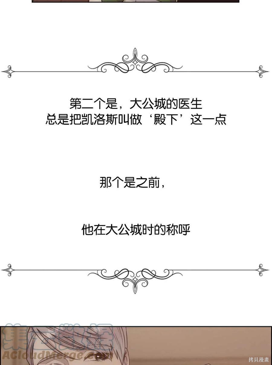 第20话27