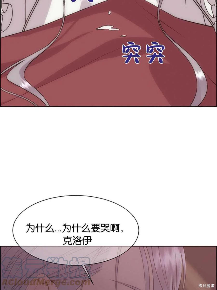 第20话3
