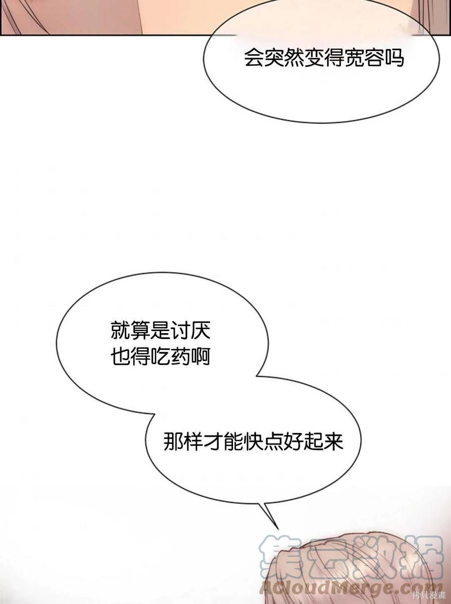 第20话33