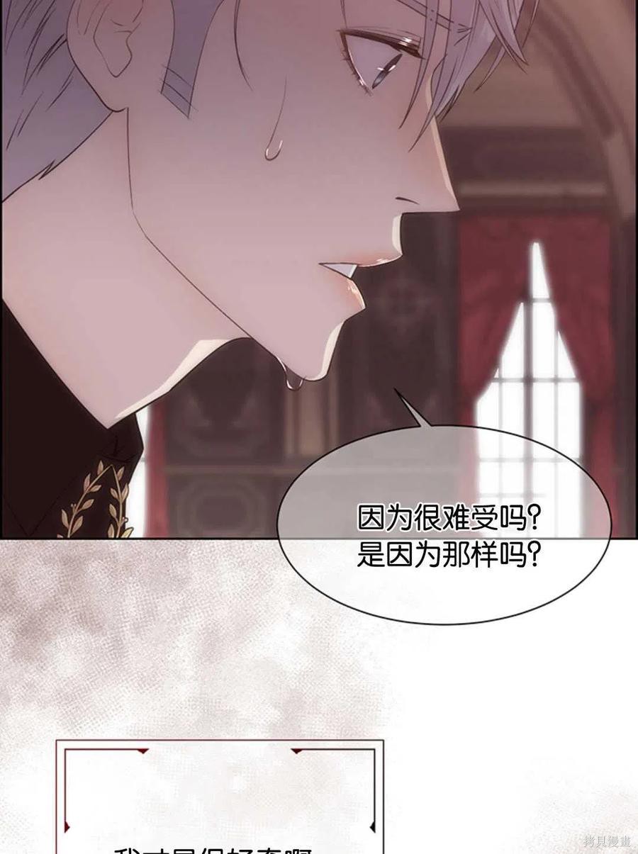 第20话4