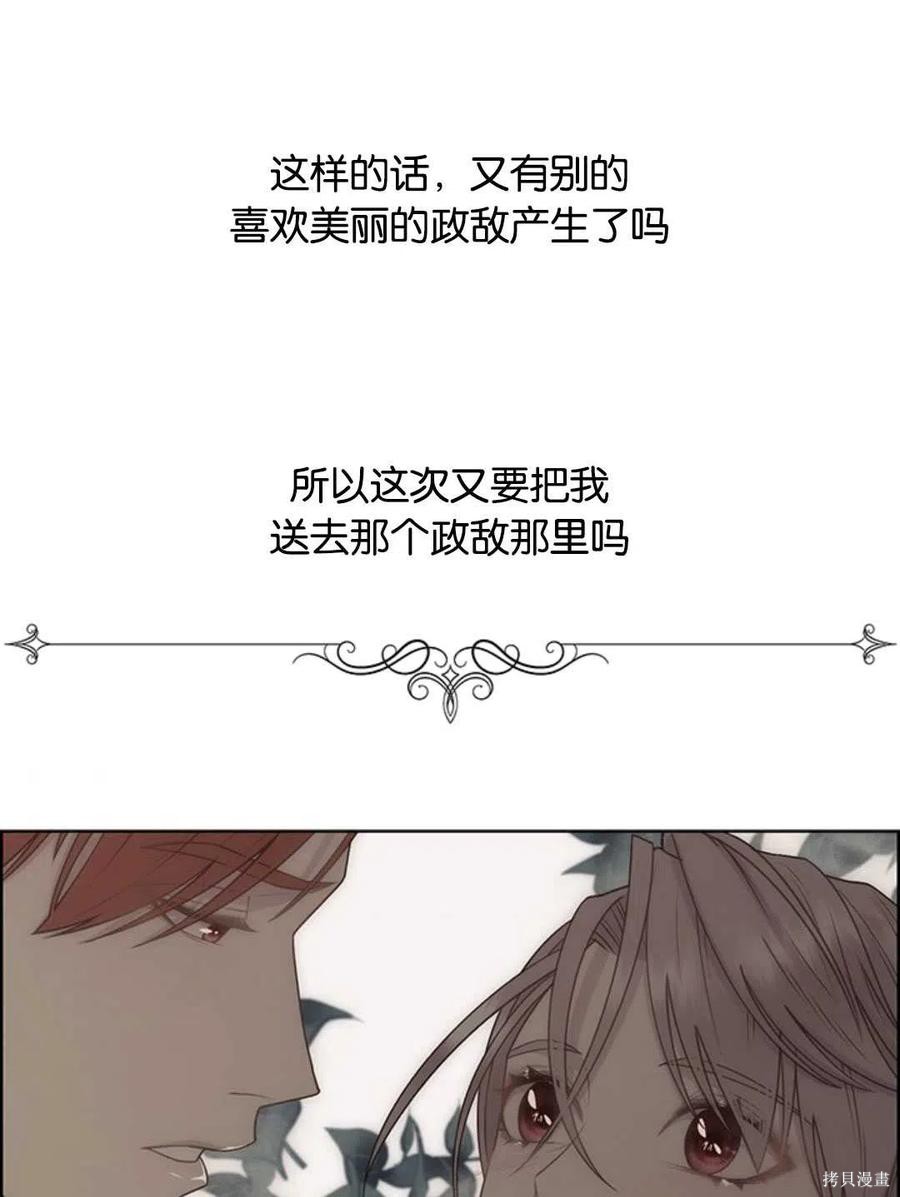 第20话43