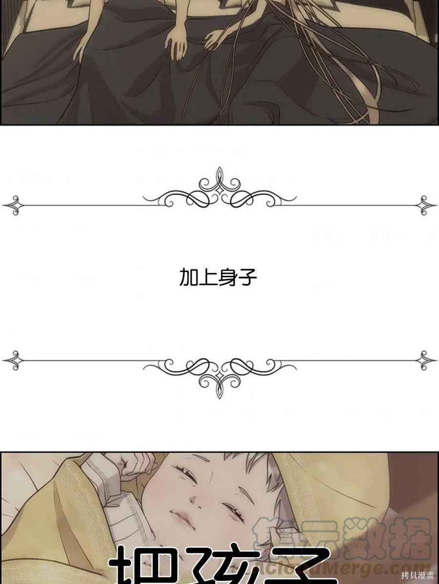 第20话45