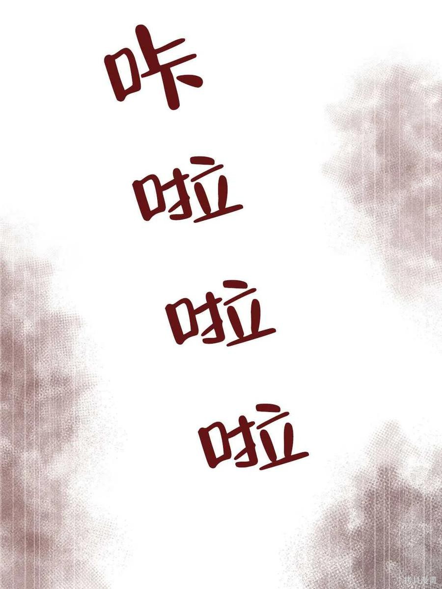 第20话47
