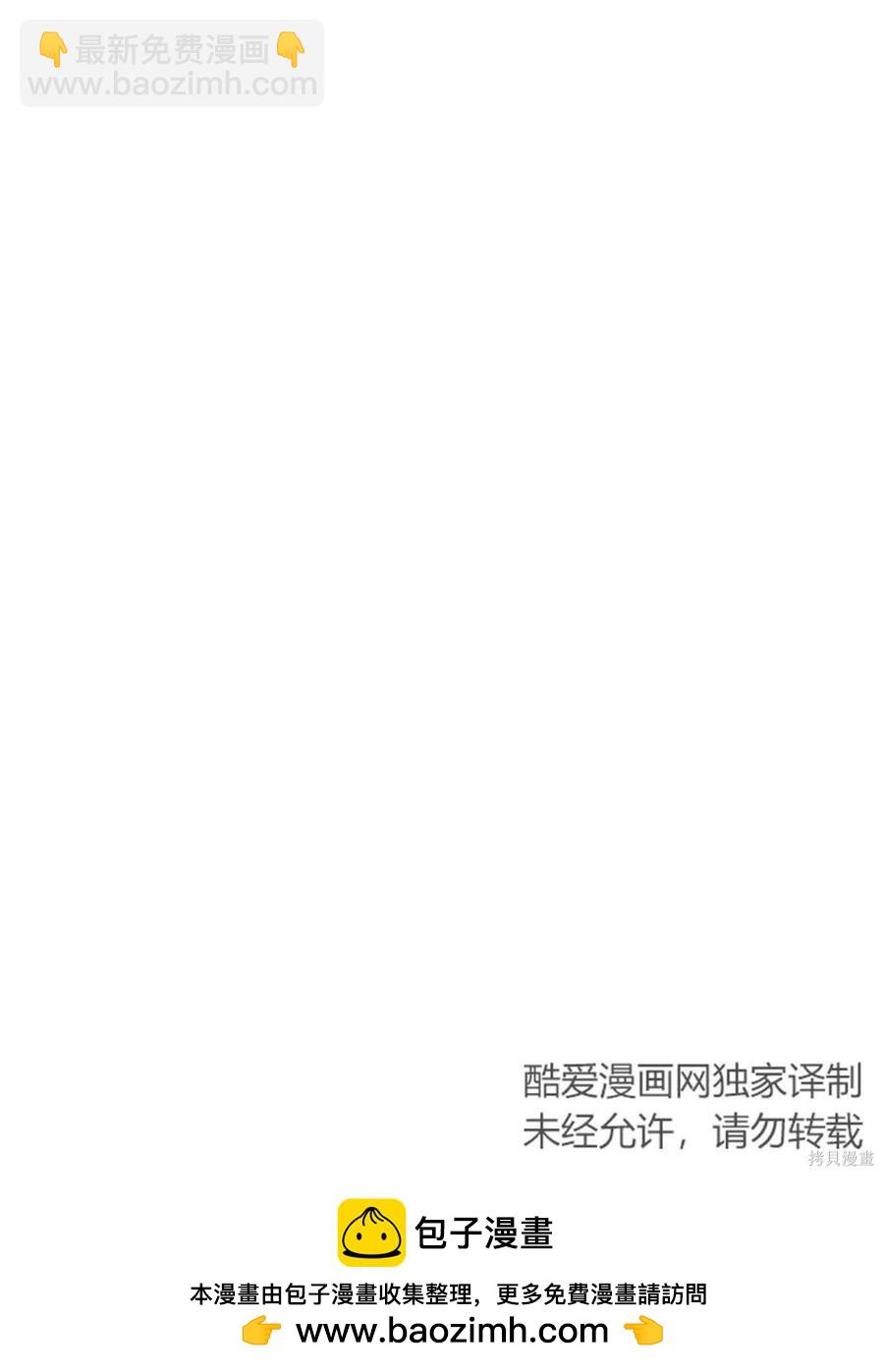 第20话53