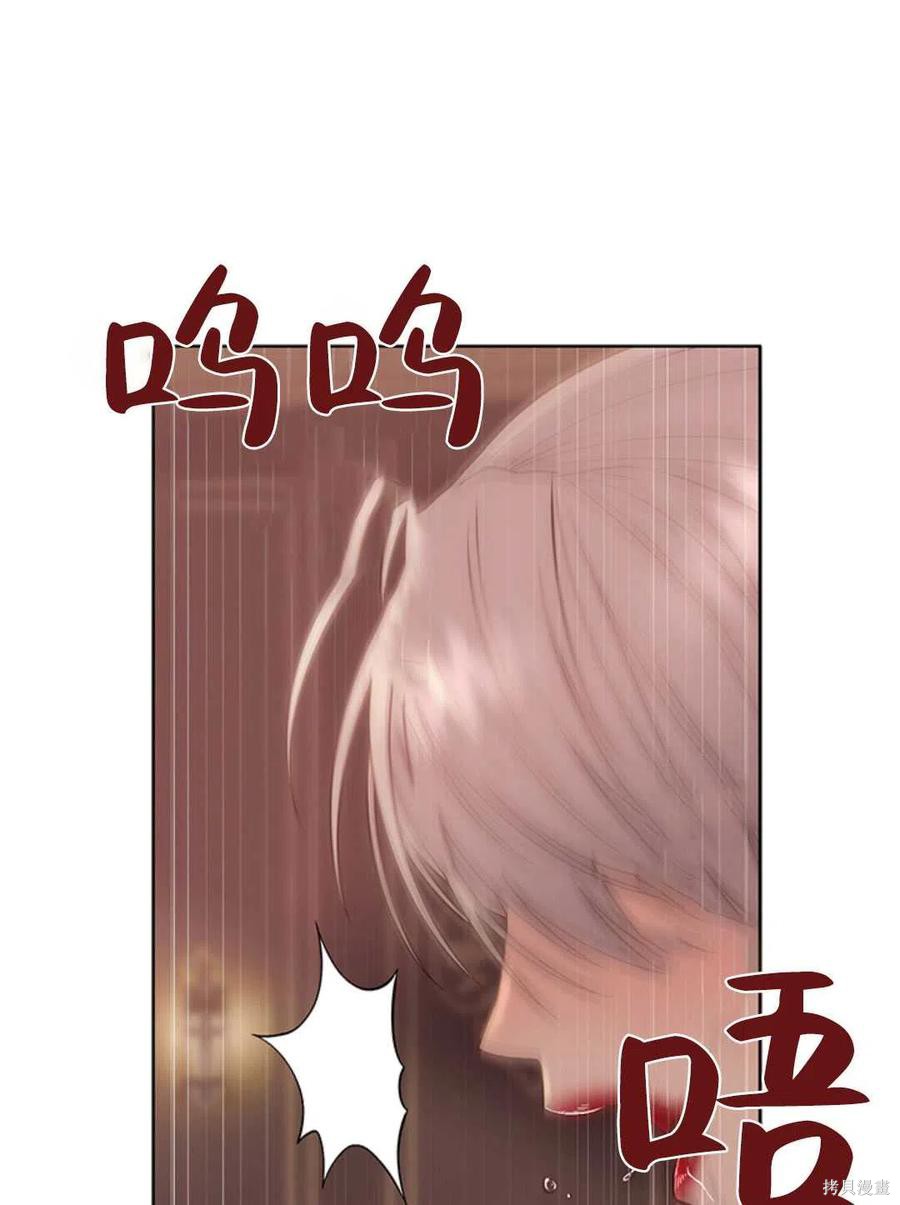 第20话54