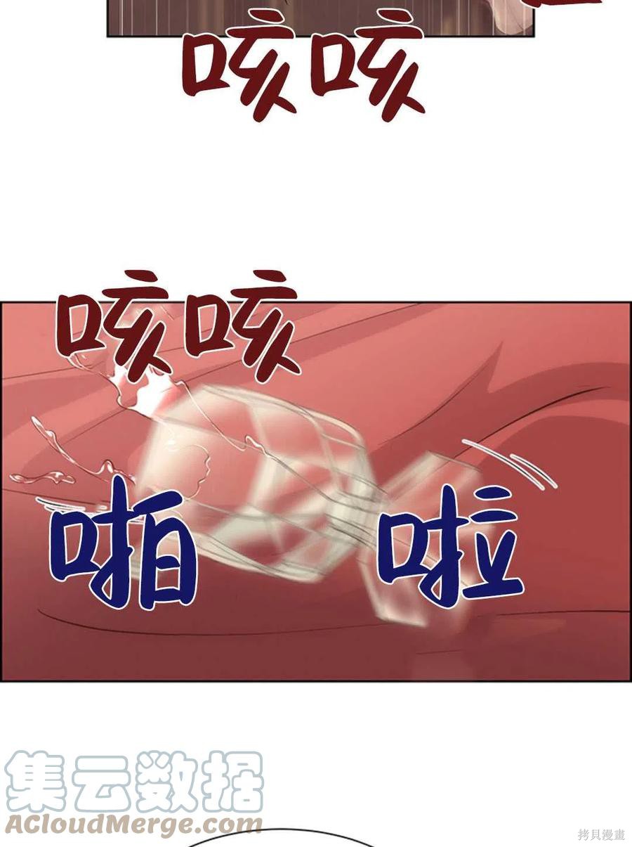 第20话55