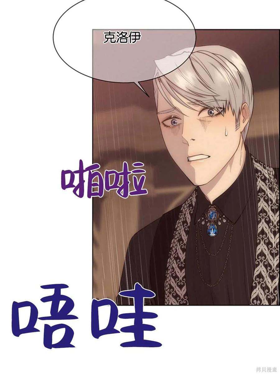 第20话56