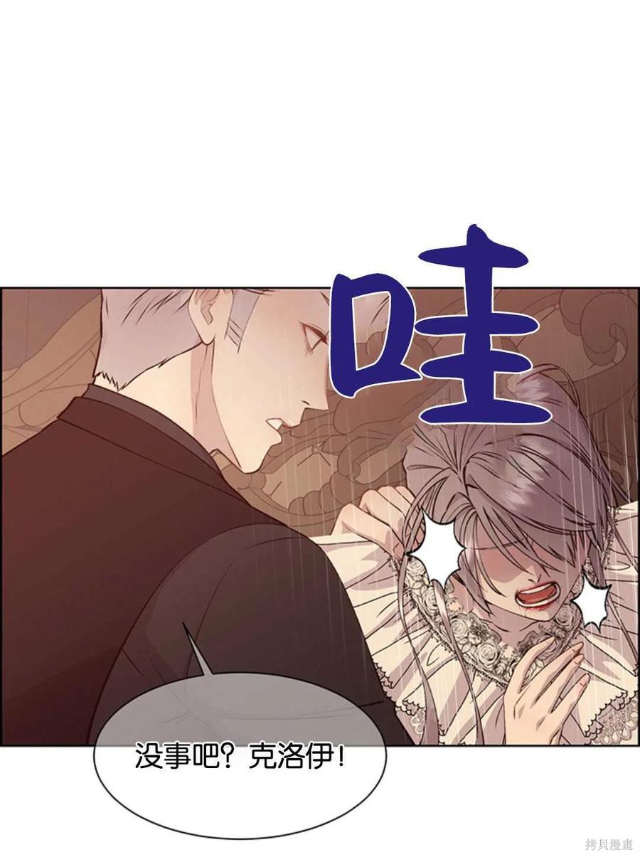 第20话57