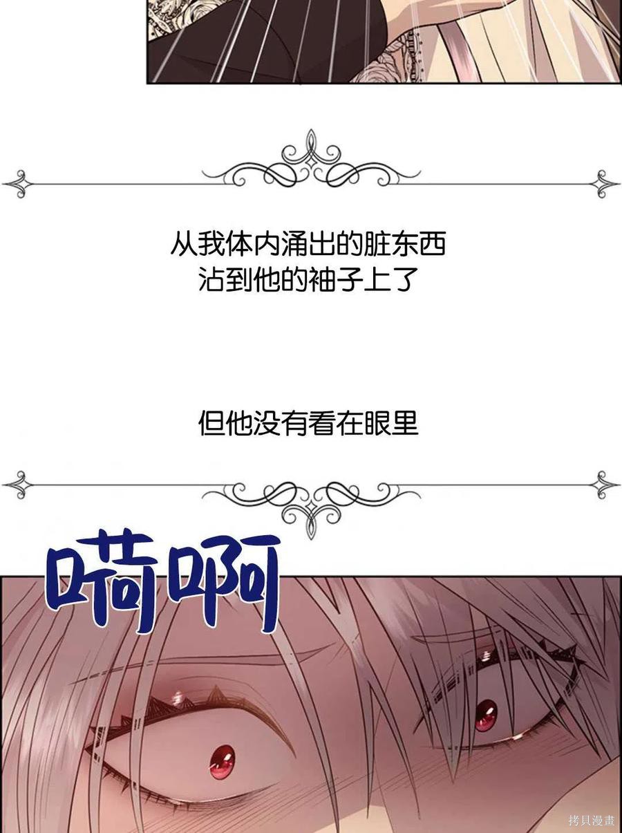 第20话59