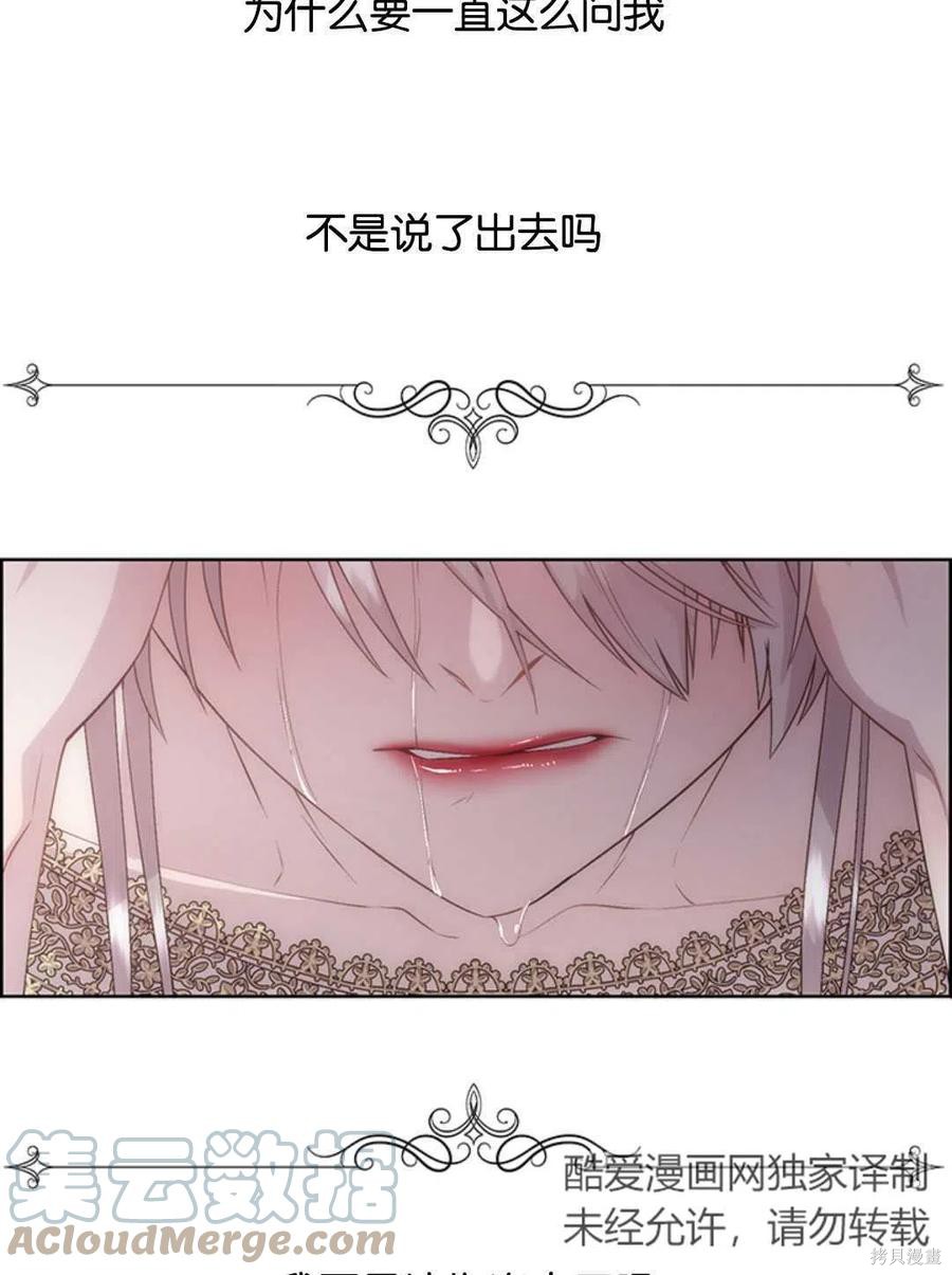 第20话6