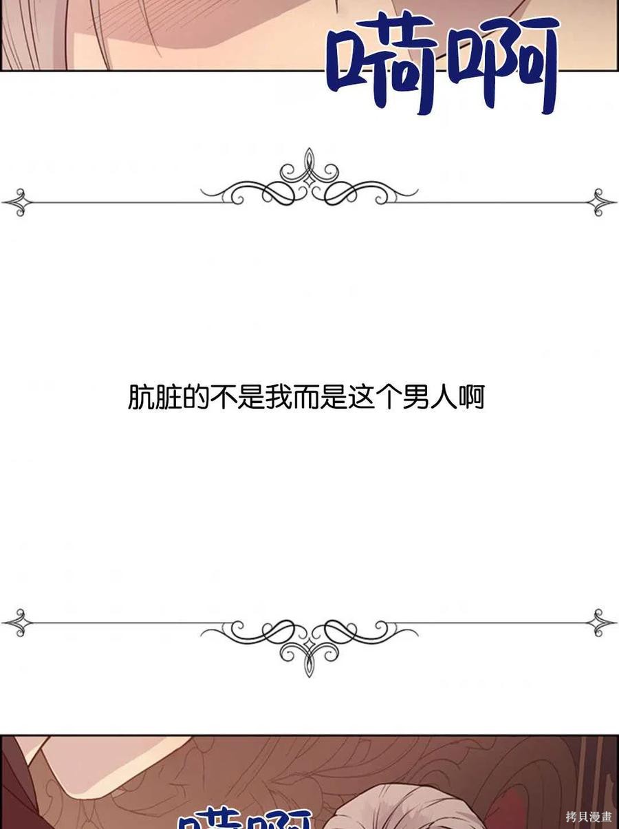 第20话60