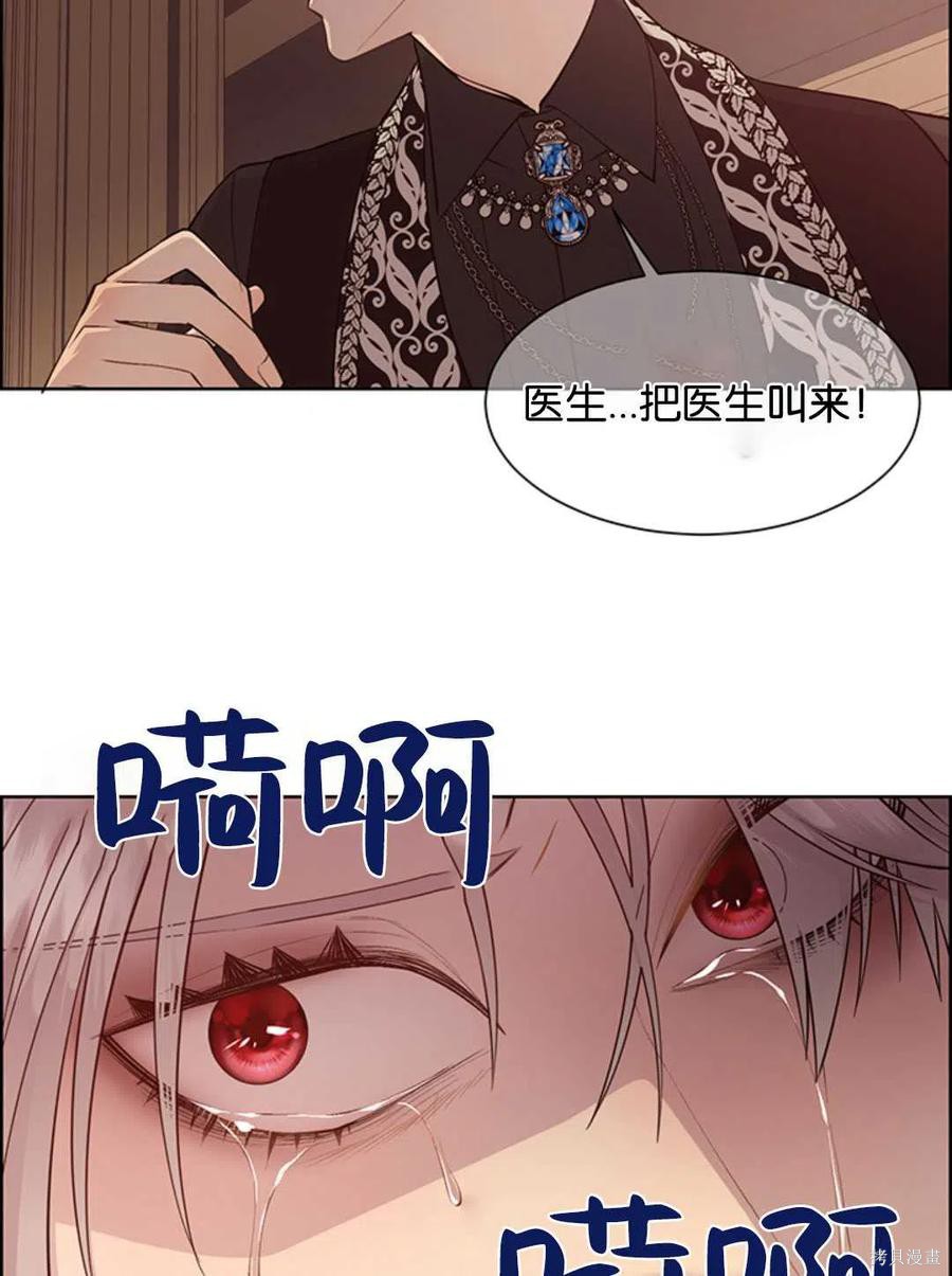 第20话62