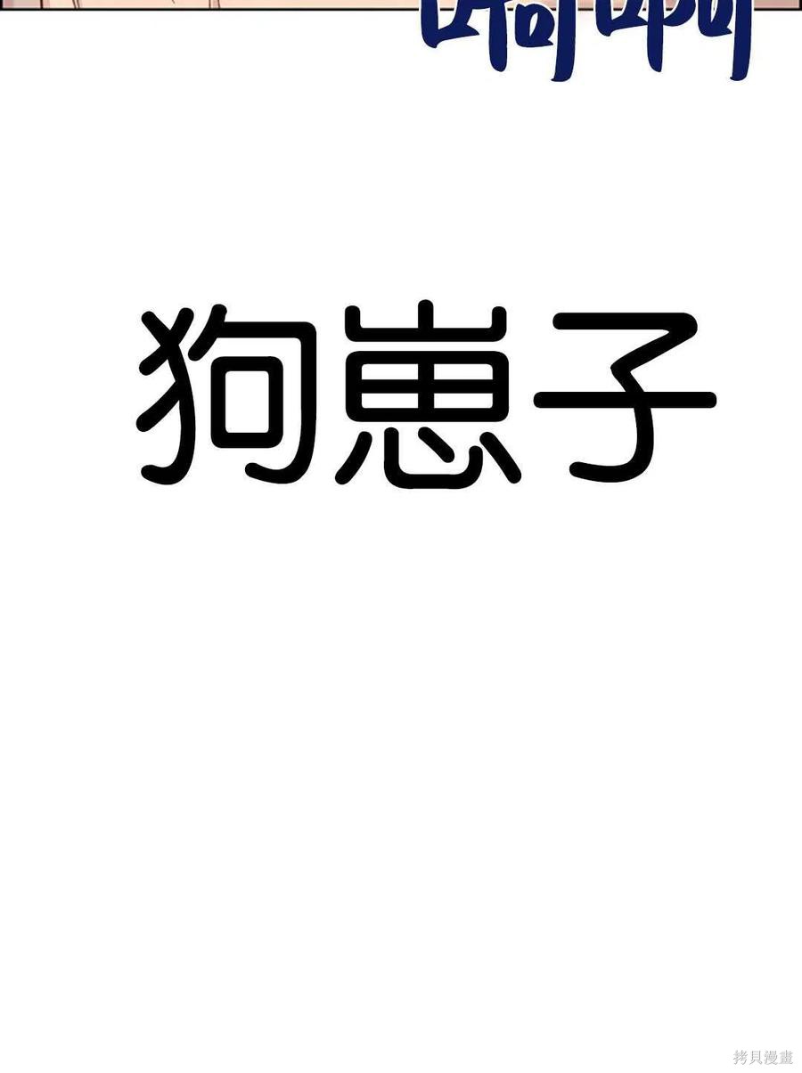 第20话63