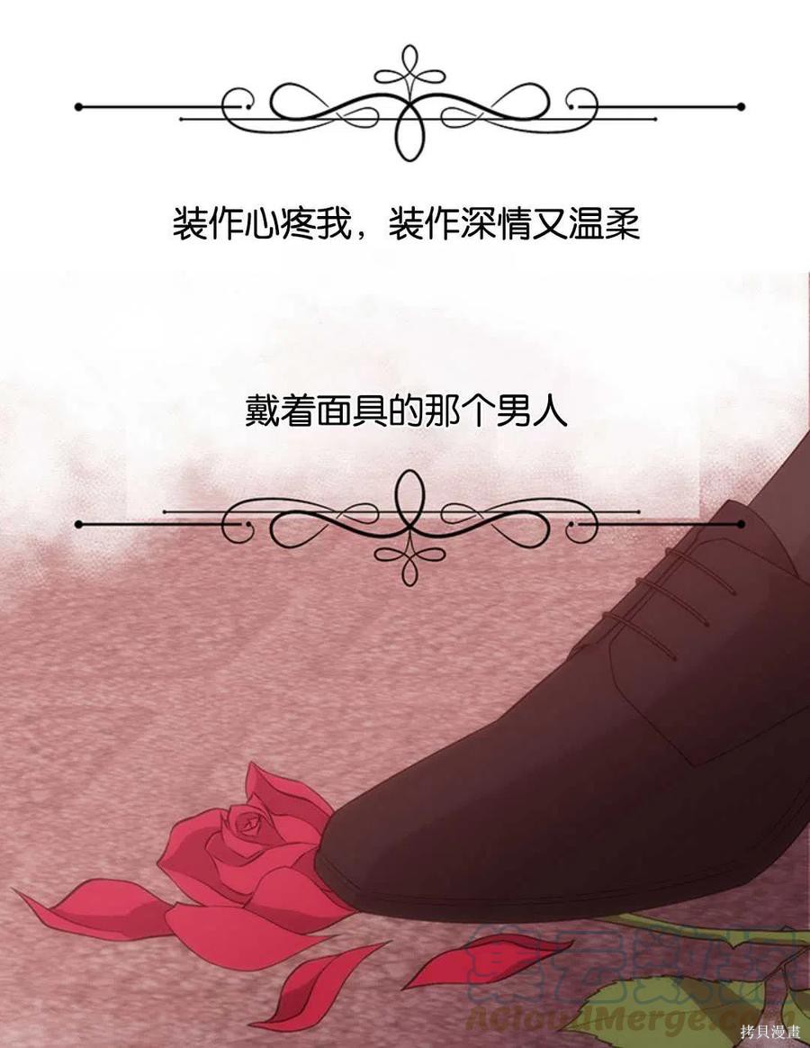 第20话64