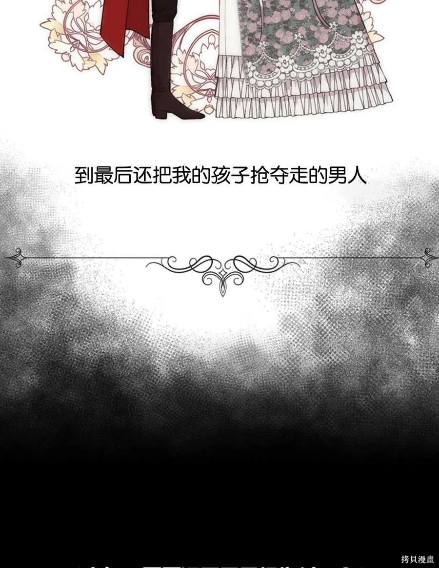 第20话69