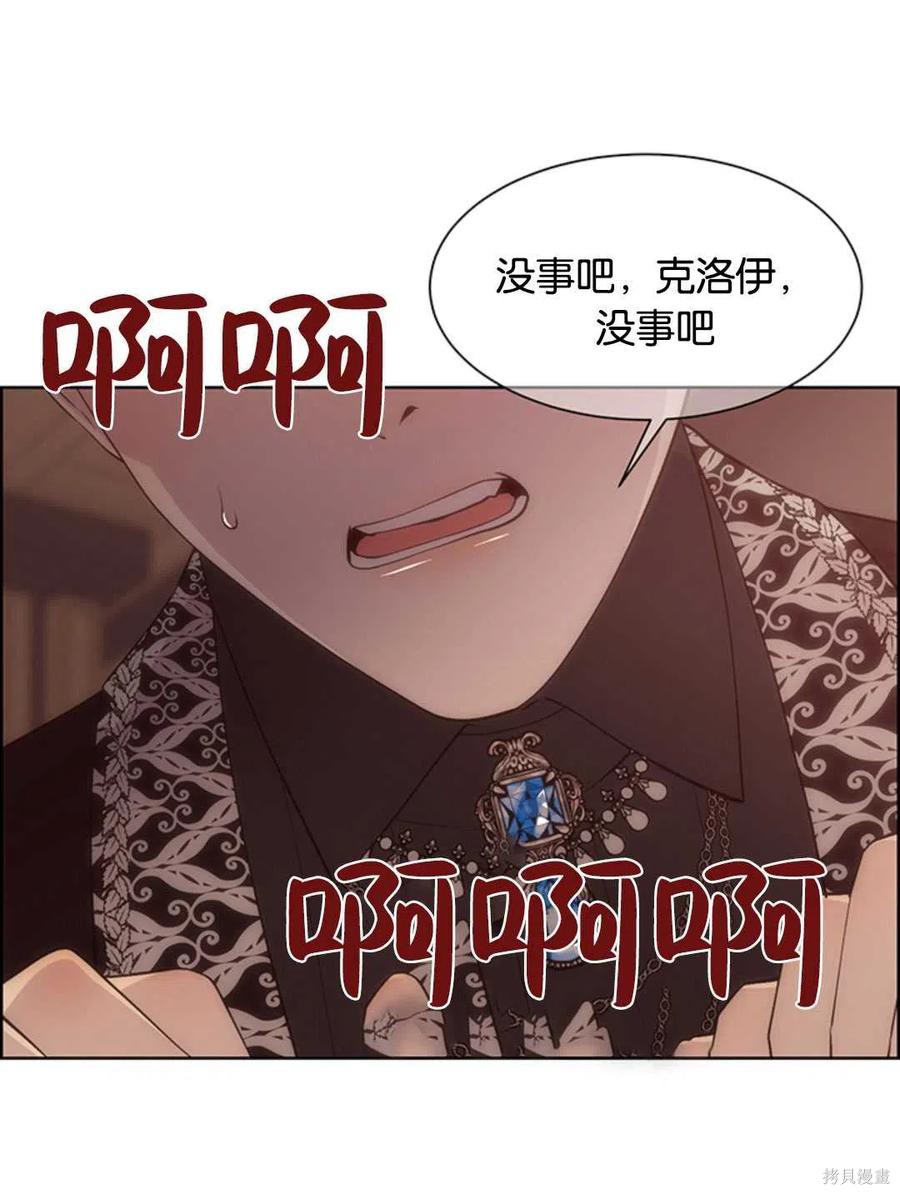 第20话75
