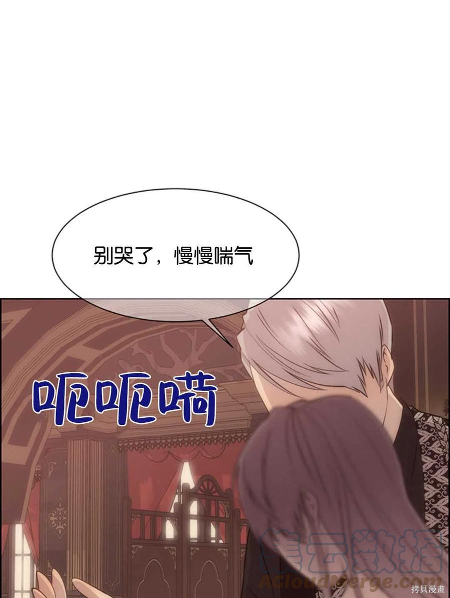 第20话76