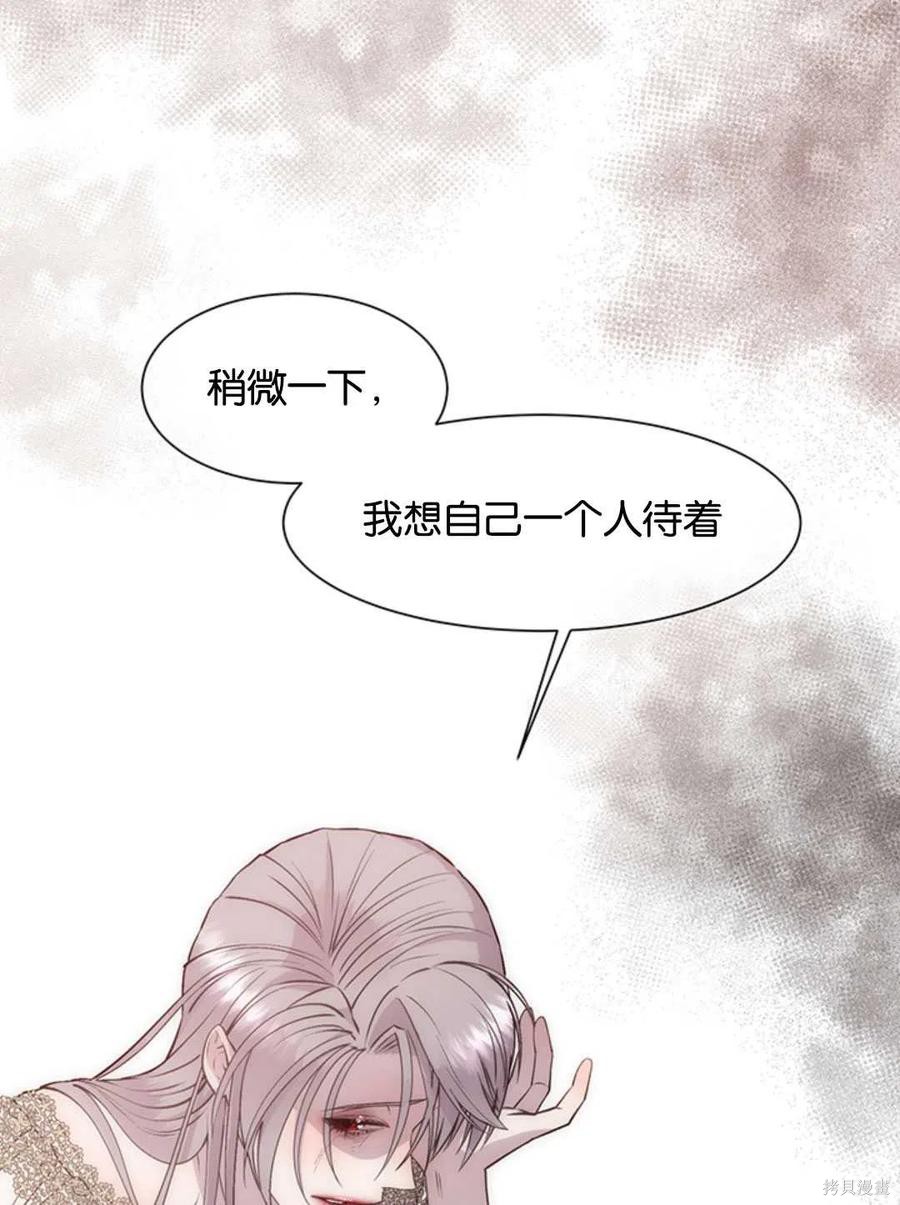 第20话8