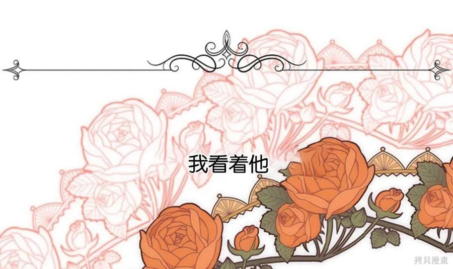 第20话84
