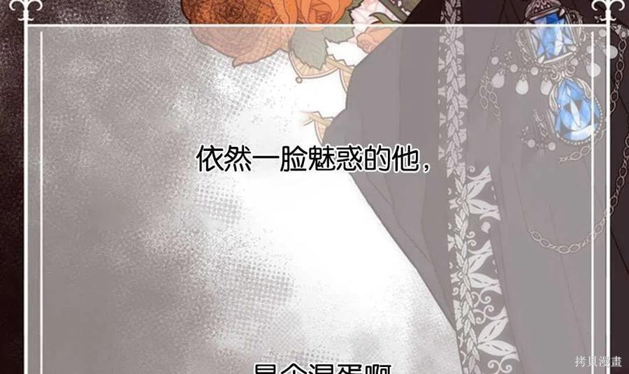 第20话87