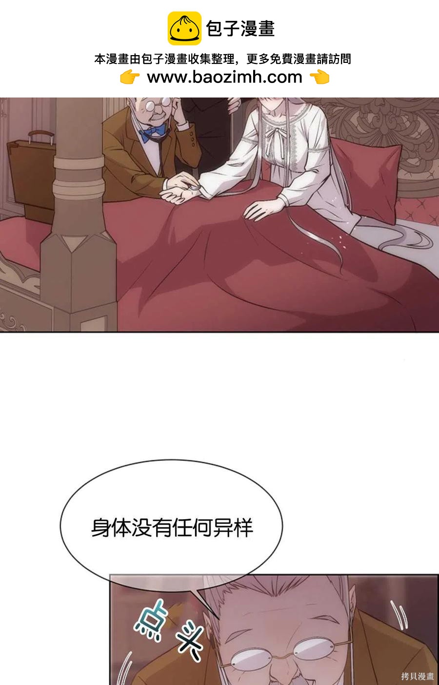第21话1