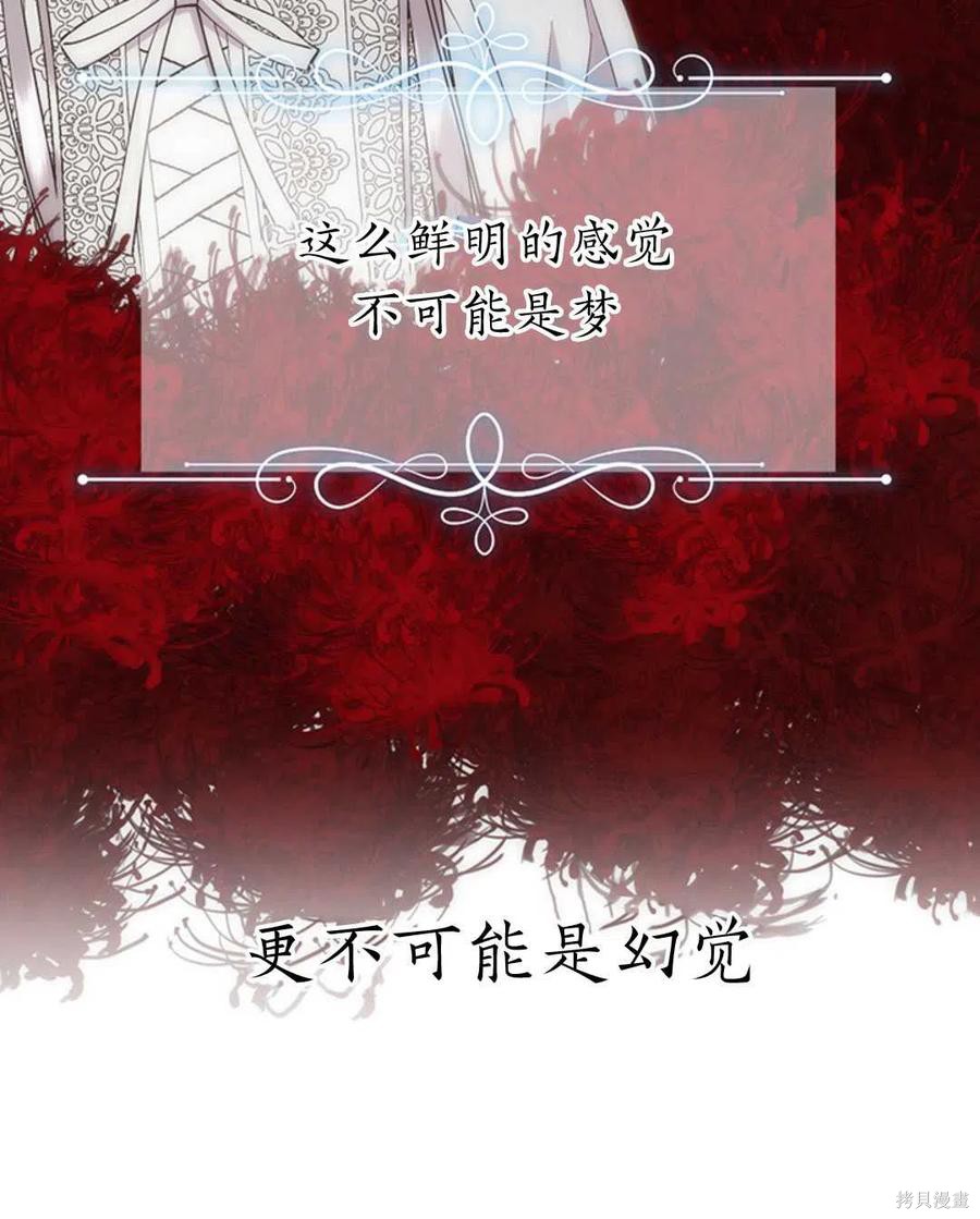 第21话101
