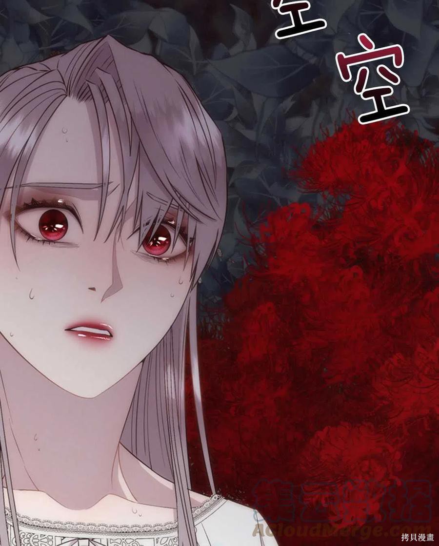 第21话104