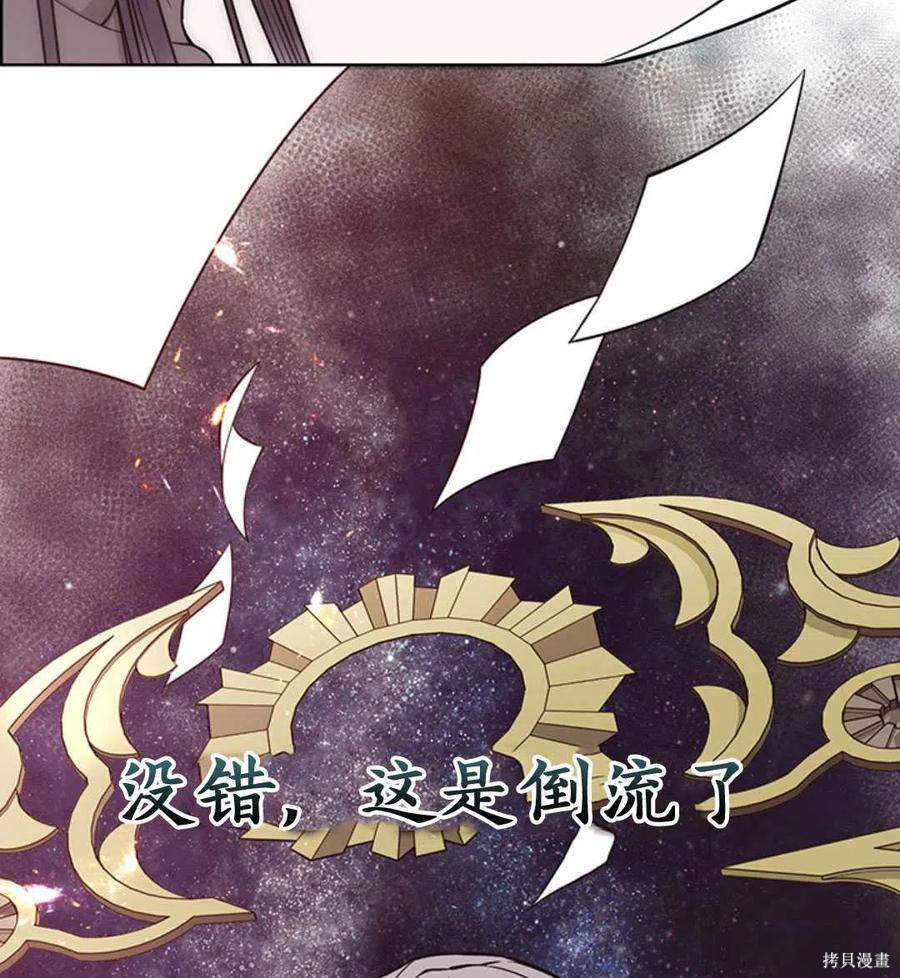 第21话122