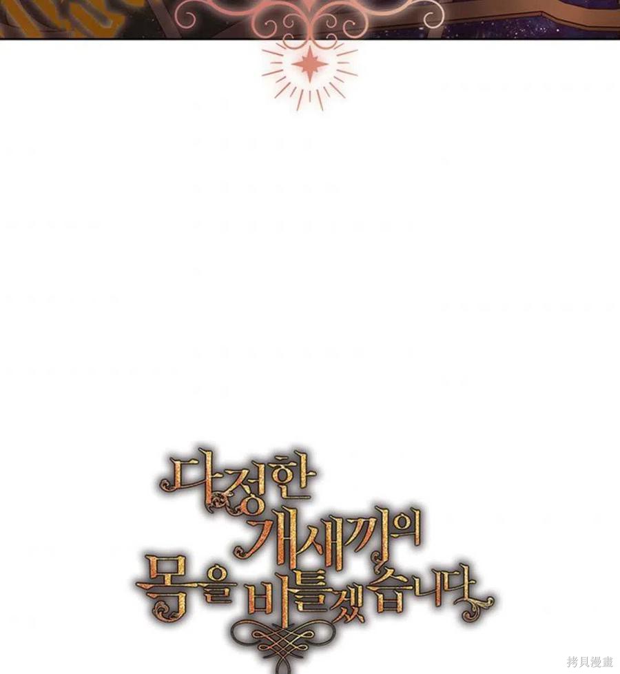 第21话126