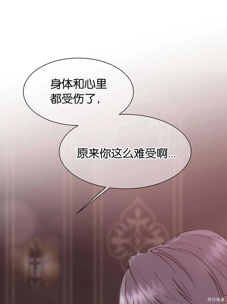 第21话13