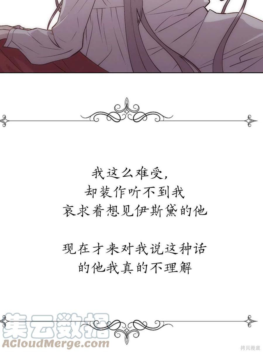 第21话16