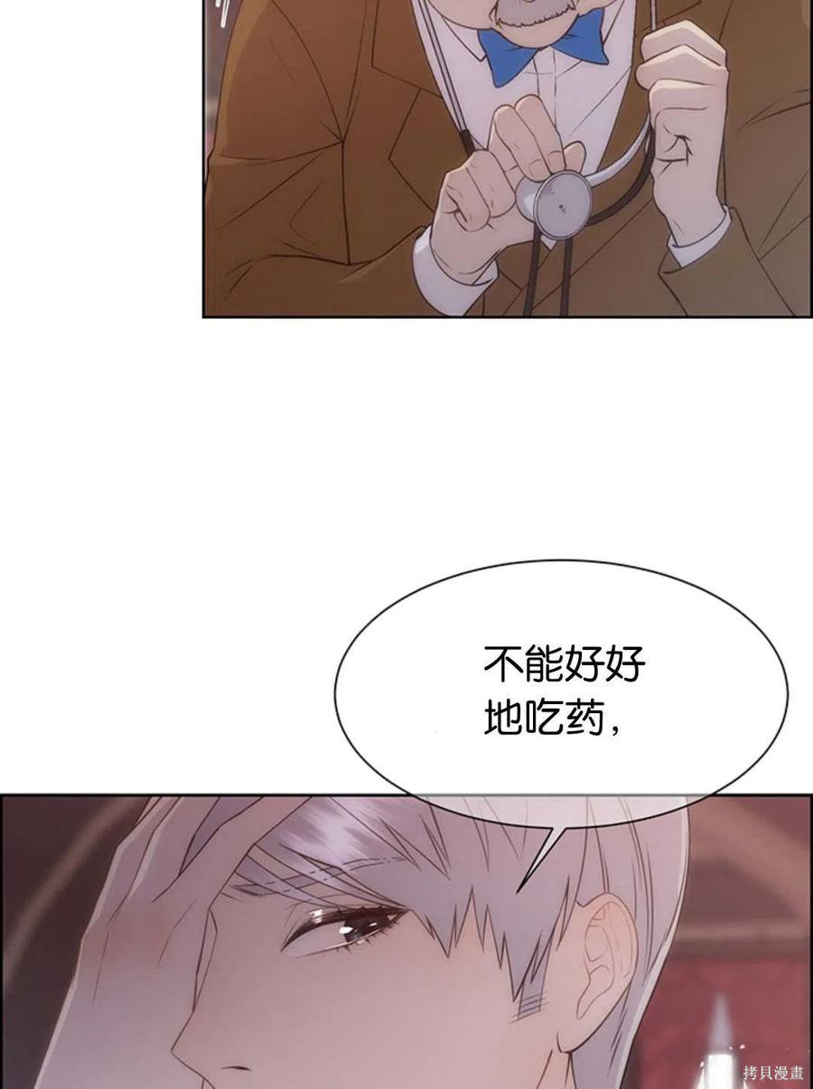 第21话2