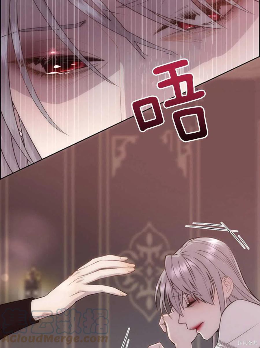 第21话24