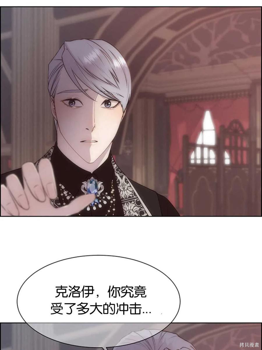 第21话26