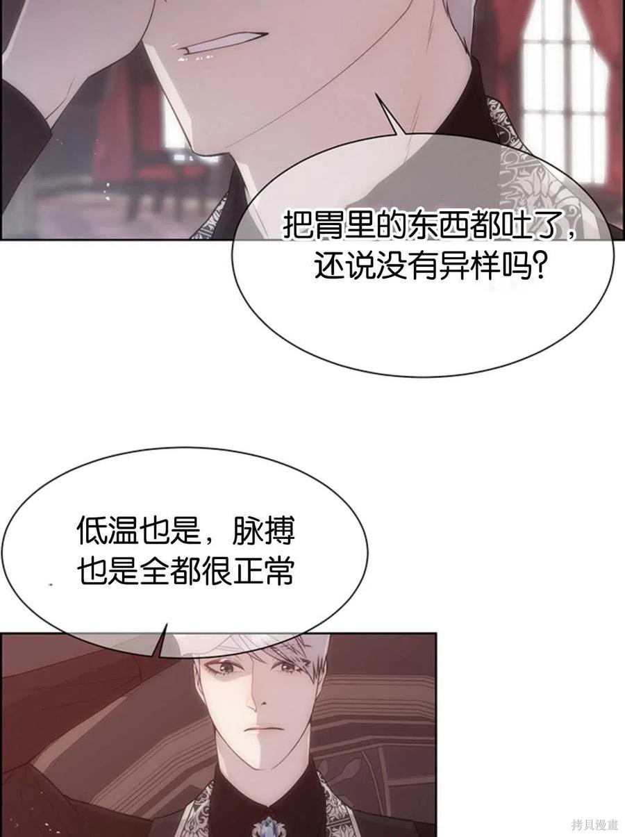 第21话3