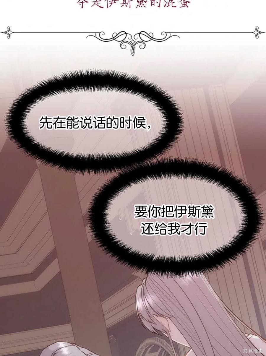 第21话31
