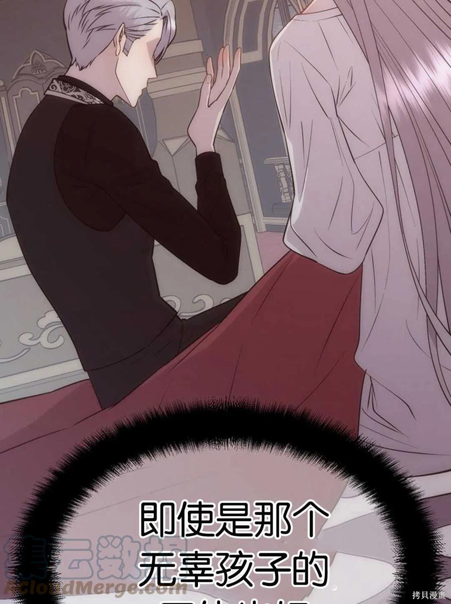 第21话32
