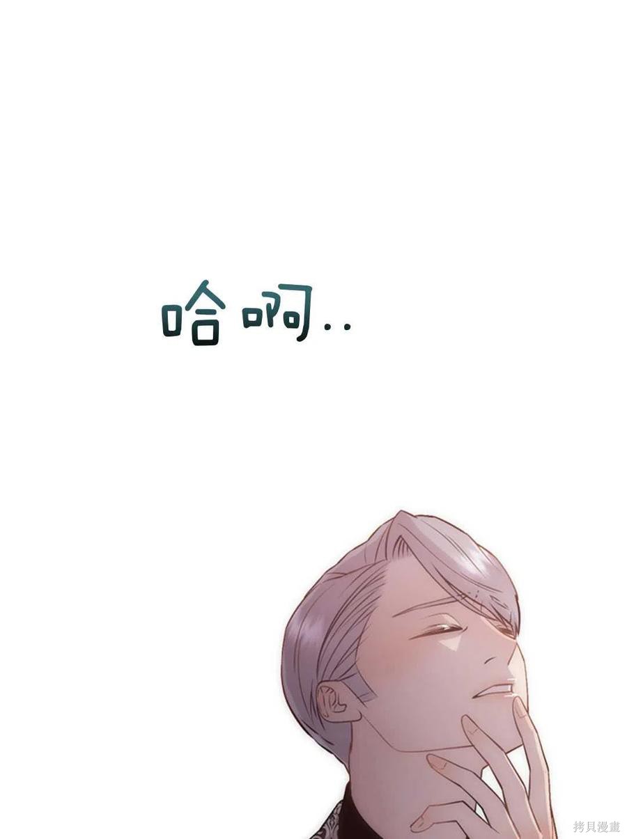 第21话35