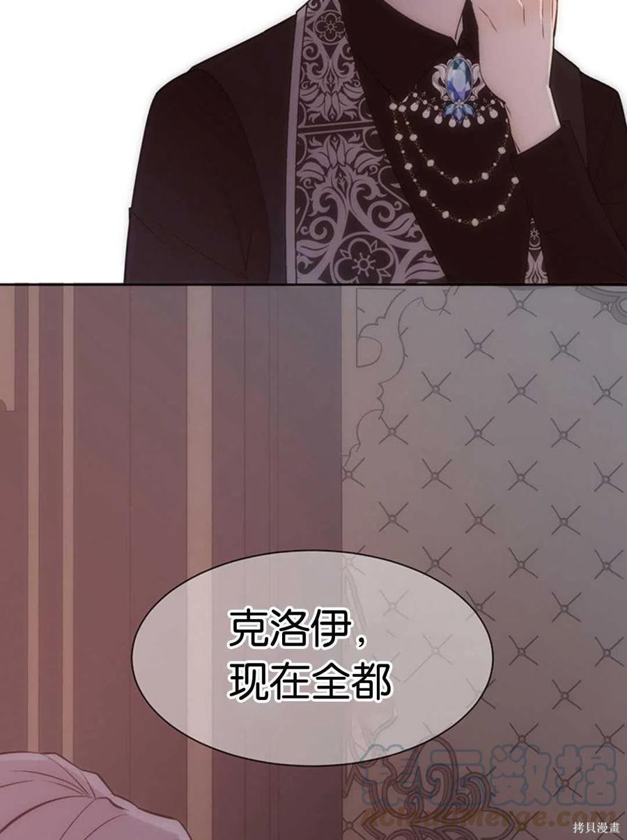 第21话36