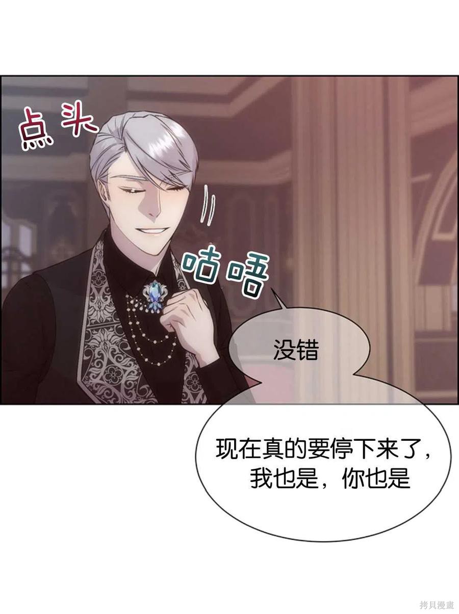 第21话39