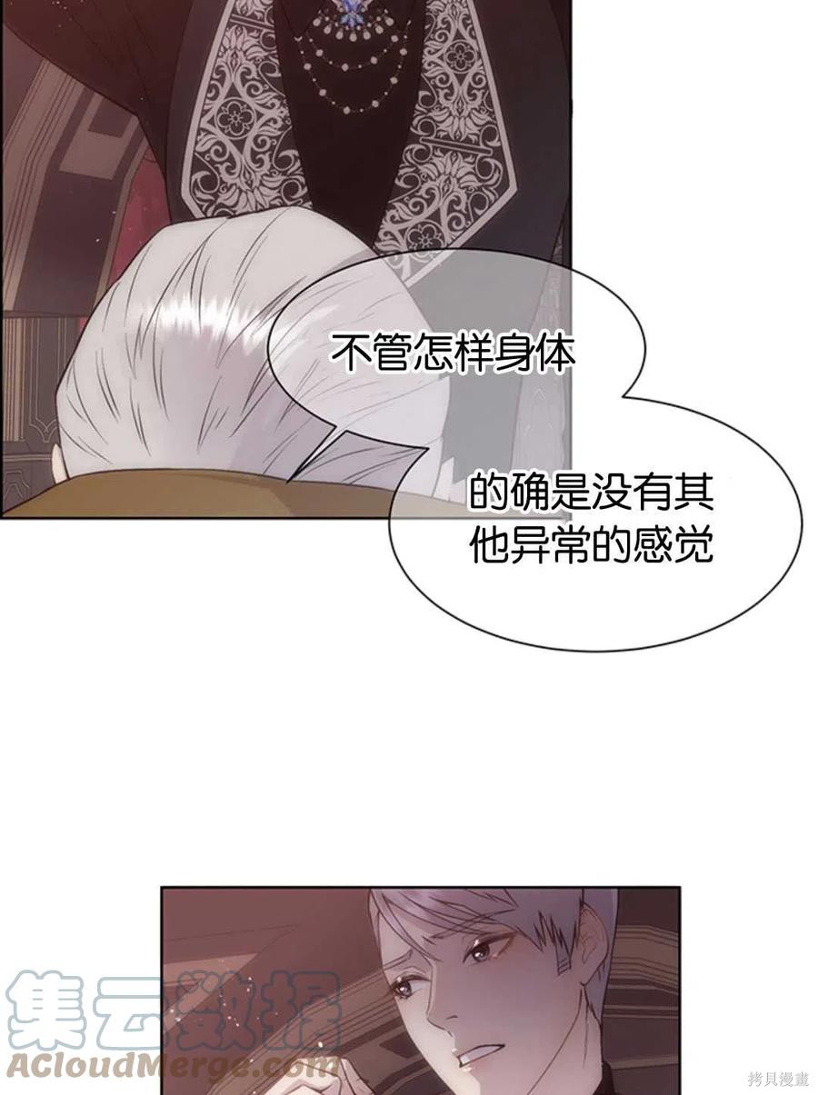 第21话4