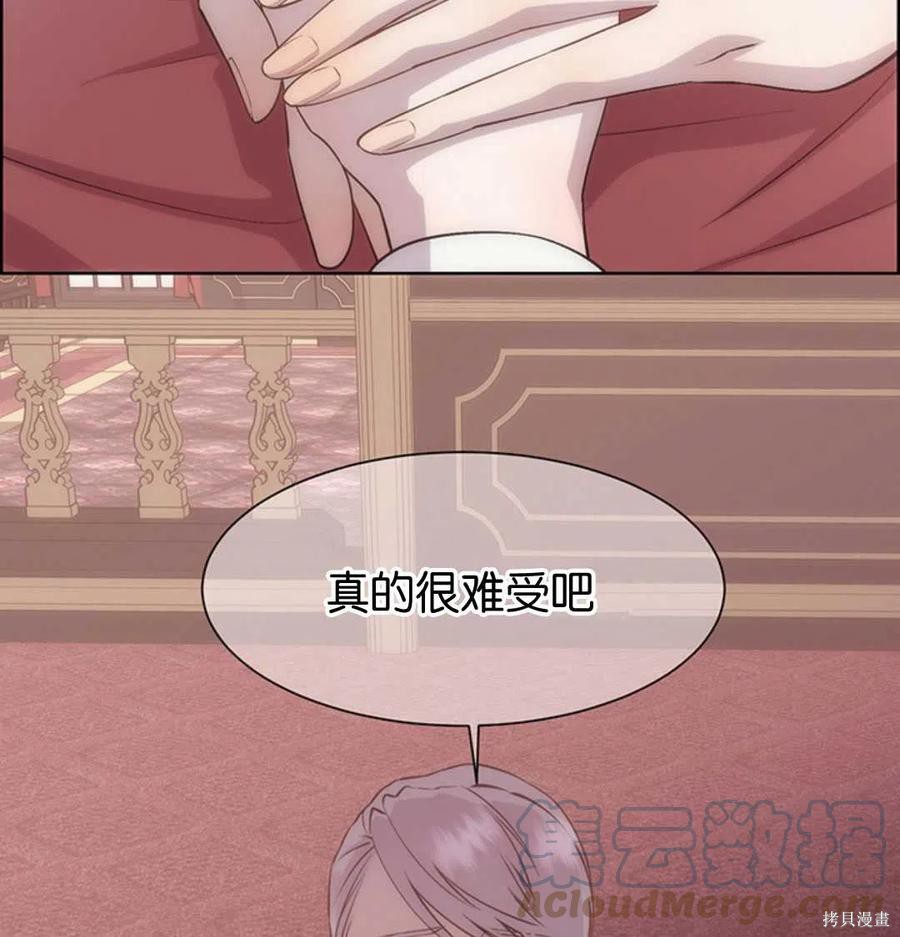 第21话44