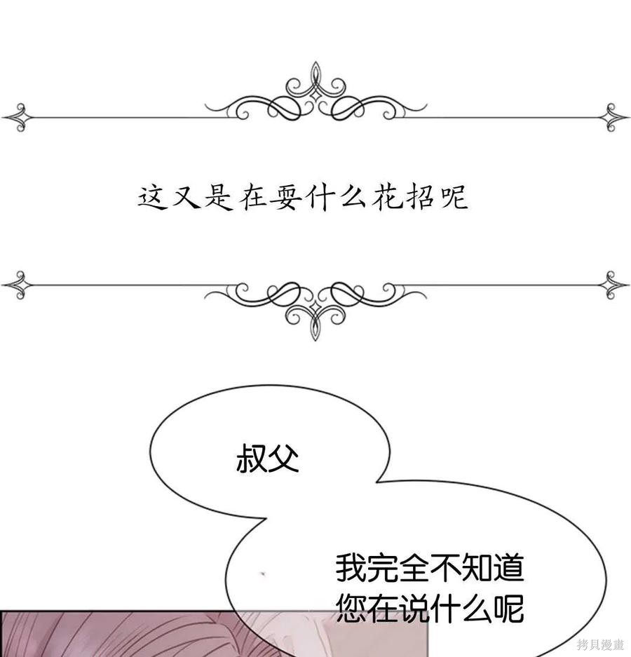 第21话51