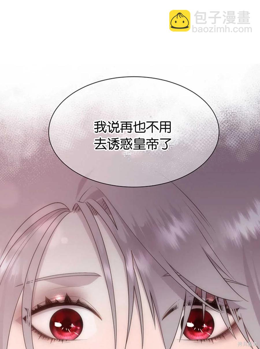 第21话54