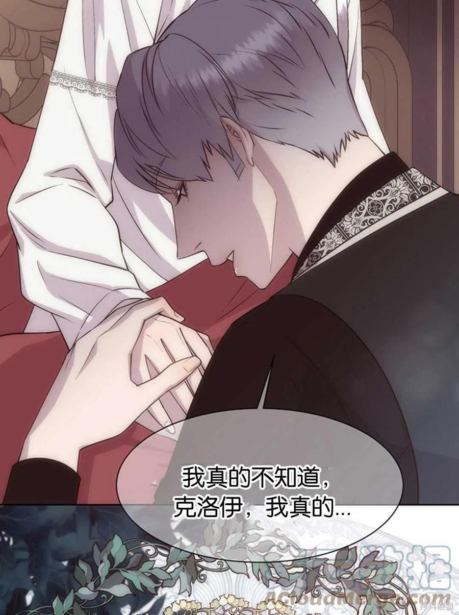 第21话56