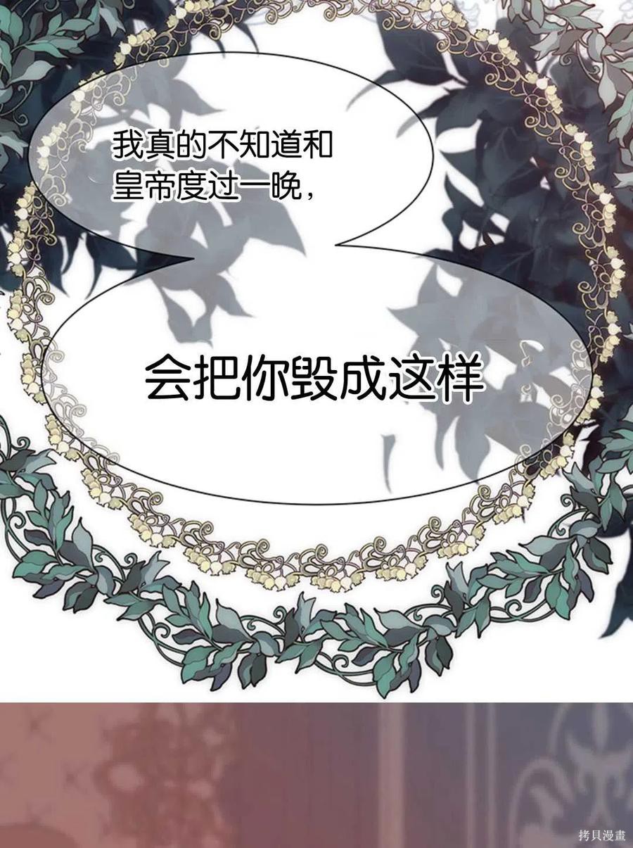 第21话57