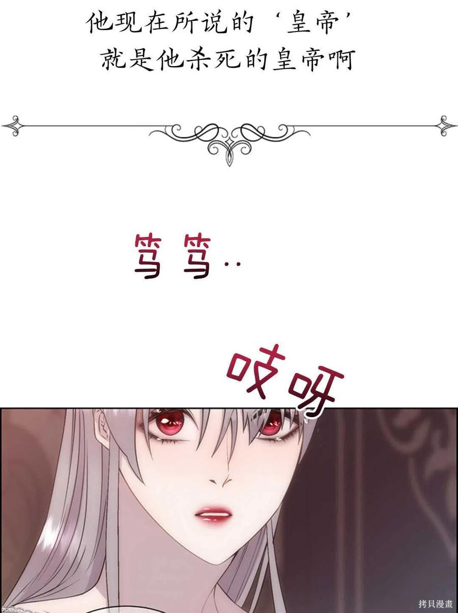 第21话59