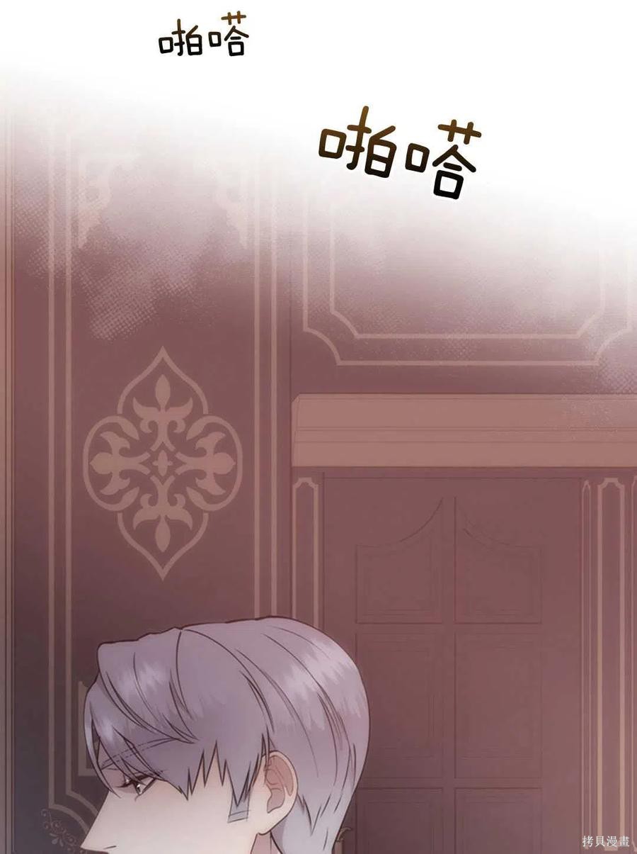 第21话6